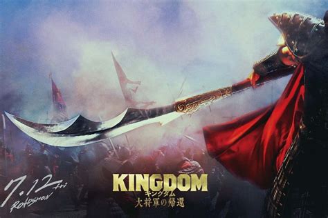 kingdom 4 kingdom: daishogun no kikan 2024 sub indo